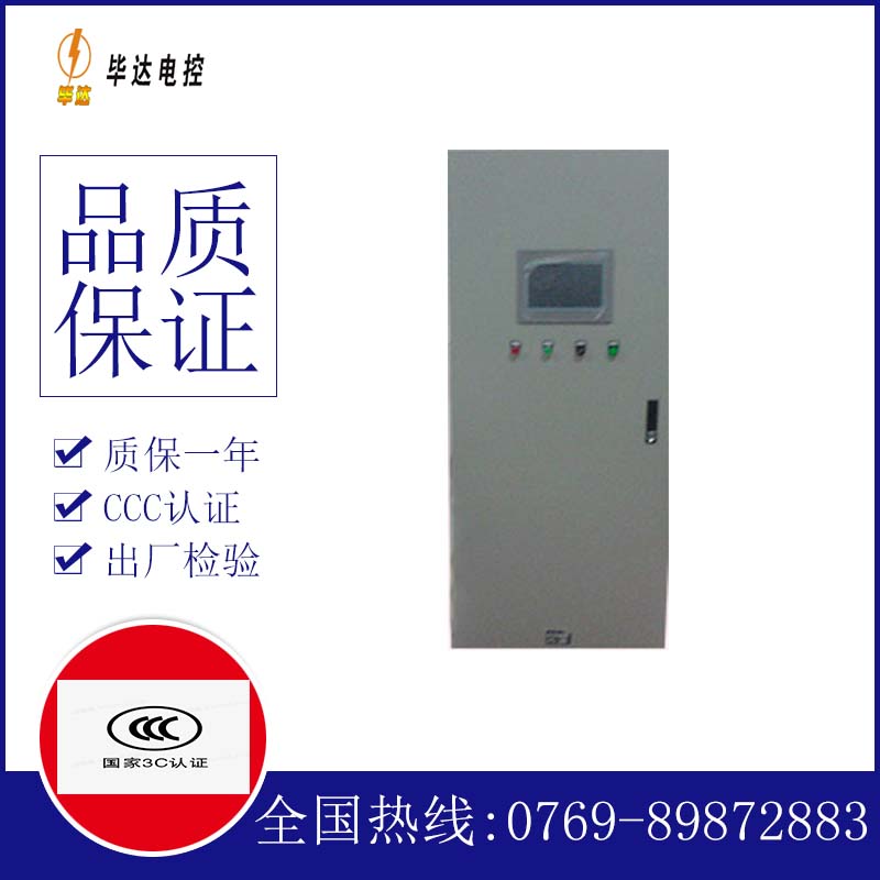 绿春水泵控制柜